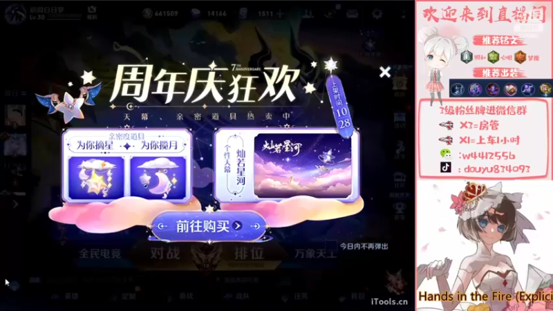 【2022-10-31 19点场】小飞Avery：国服小乔：学小乔看小飞