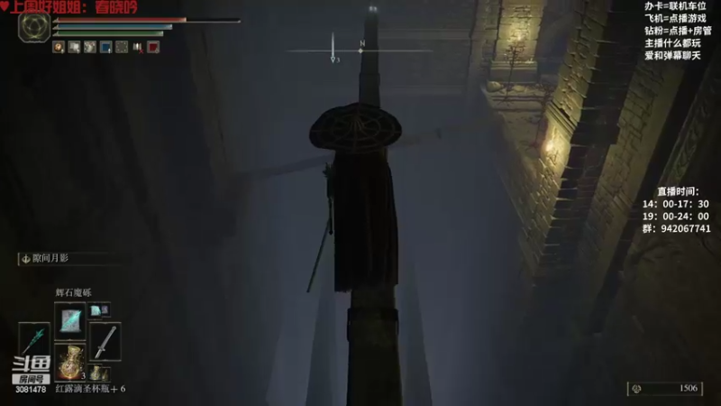 【2022-10-30 00点场】陌陌孖然：小陌：艾尔登法环