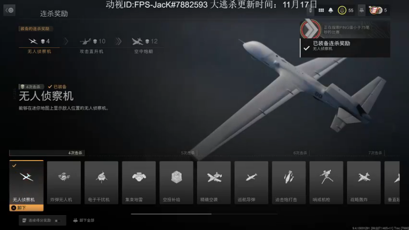 【2022-10-30 22点场】主播杰克曼：强度真高 使命召唤19