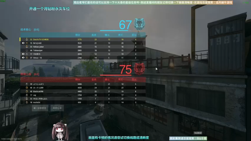 【2022-10-30 14点场】Biu十香：✨斗鱼第一画质✨使命召唤19✨逃离塔科夫