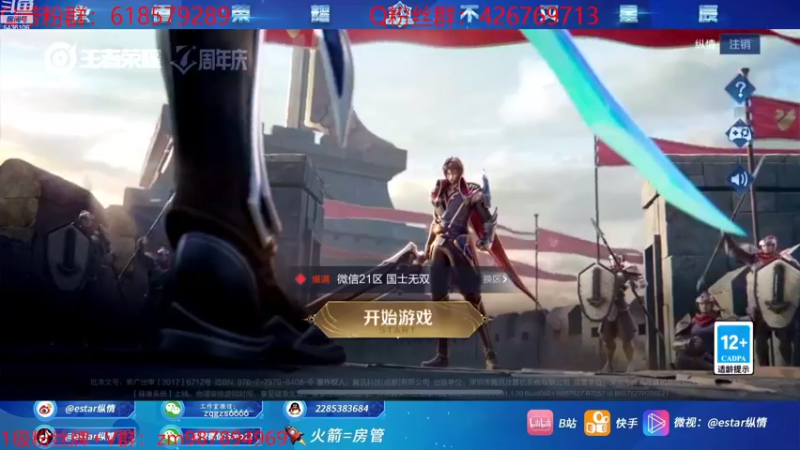 【2022-10-31 16点场】eStarPro纵情：双倍亲密 职业打野进来学思路细节
