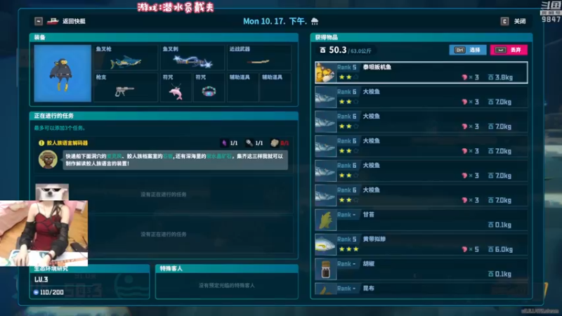 【2022-10-31 20点场】丶干物喵：干物喵❤关爱咸鱼少女~