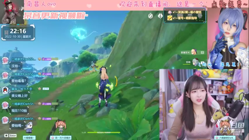 【2022-10-30 22点场】六喵喵喵丶：【萌新指南】唠嗑，下饭喵陪着你~