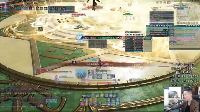 【2022-10-30 13点场】老杨怪：【老杨】豪侠冲！！