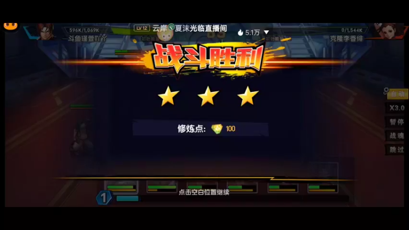 【2022-10-24 10点场】瑾萱吖丫：拳魂觉醒来玩来玩