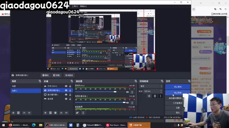 【2022-10-31 19点场】乔大狗理性消费：先来看看半决赛。
