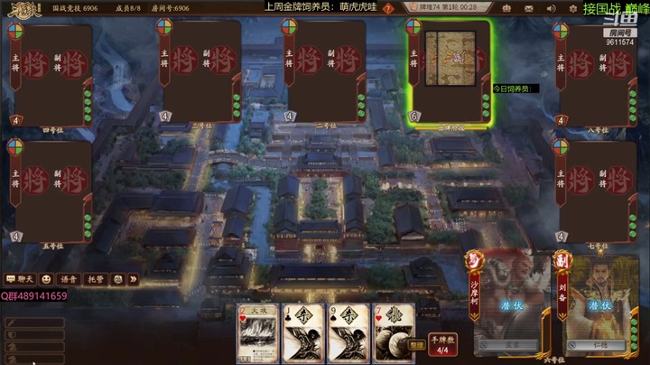2022-10-30 全胜录像