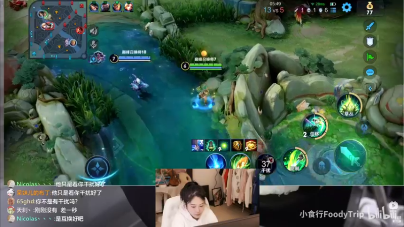 【2022-10-30 23点场】刘飞儿faye：飞儿  游戏少女