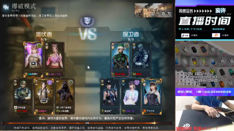 【2022-10-31 11点场】情久凄凉Cool：最强鼠标无线io1.1上架
