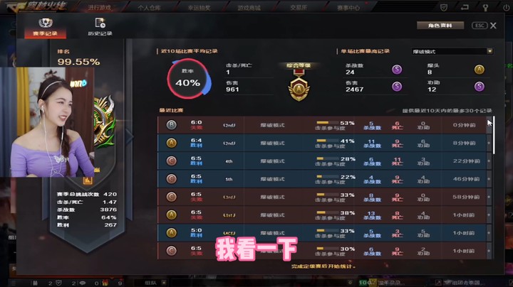 这样的双排真的能赢吗？