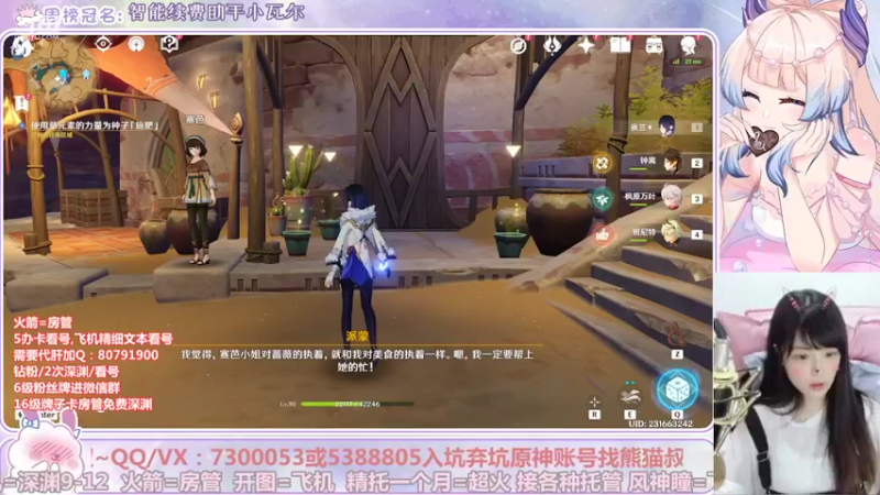 【2022-10-27 03点场】Super肉提姆：【肉肉】萌新导师~看号深渊各种肝~