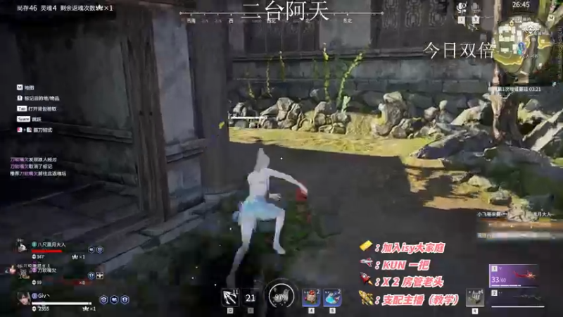 【2022-10-31 10点场】sysyu：【二台】Happy Game！