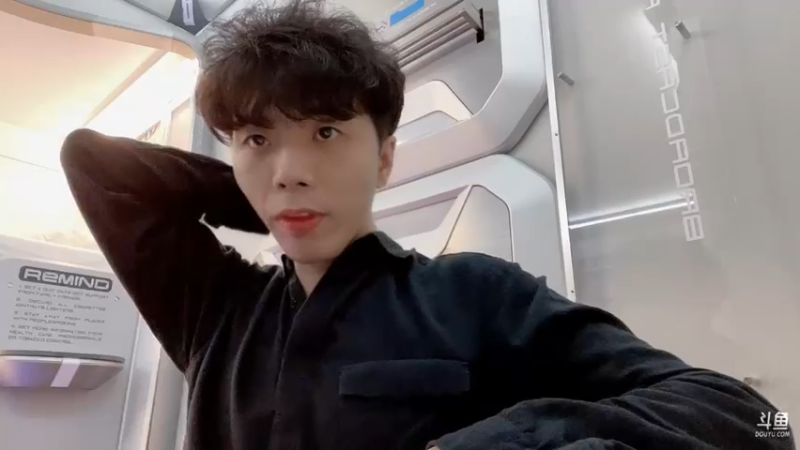 【2022-10-26 02点场】秀才冷男：957.今天休息收拾行李~准备起飞！