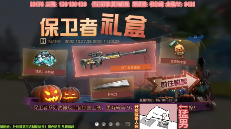 【2022-10-31 10点场】白年i：一顿八碗大米饭！