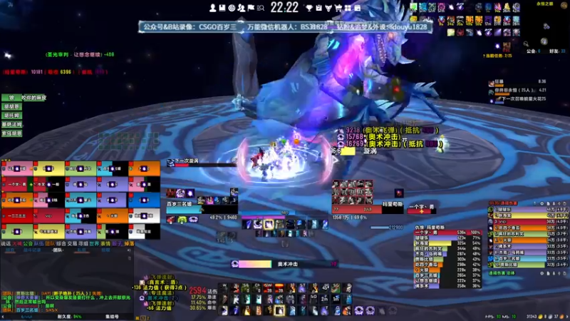【2022-10-30 22点场】CSGO百岁三：Major 倒计时30小时