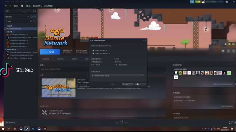 【2022-10-31 19点场】这个ID很流弊：来了 来了（ID