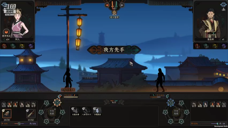 【太吾绘卷】steam靖哥哥的精彩时刻 20221018 21点场