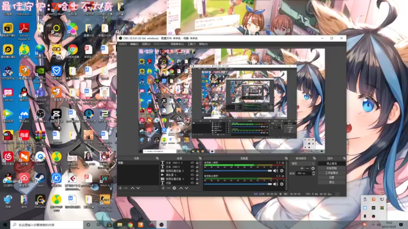 【2022-10-29 19点场】一只猛龙丶：第一次直播~很慌~