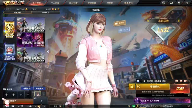 穿越火线爆破模式  (32)