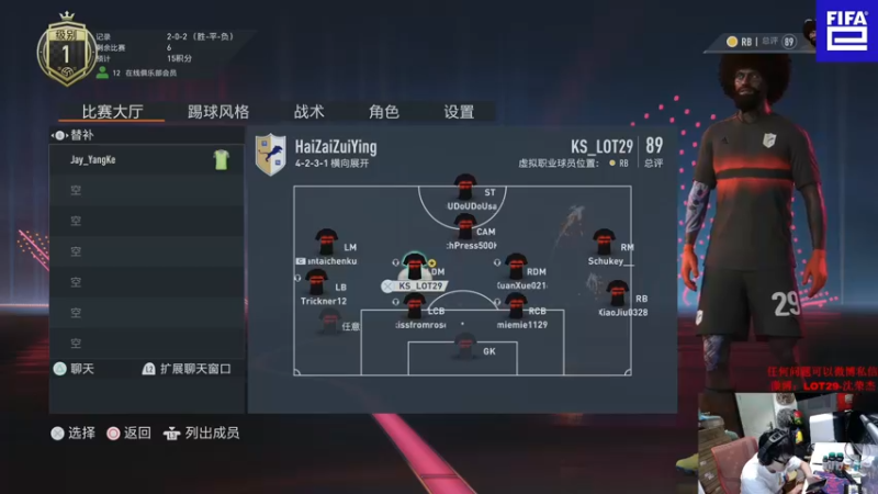 【2022-10-31 00点场】LOT29：FIFA23