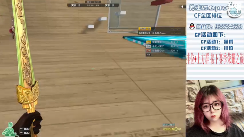 【2022-10-30 22点场】甜心pro：全区排位/最强下饭女打手