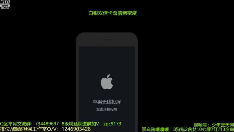 【2022-10-31 20点场】青鸾少年云天河：芈月巅峰赛冲刺2300~