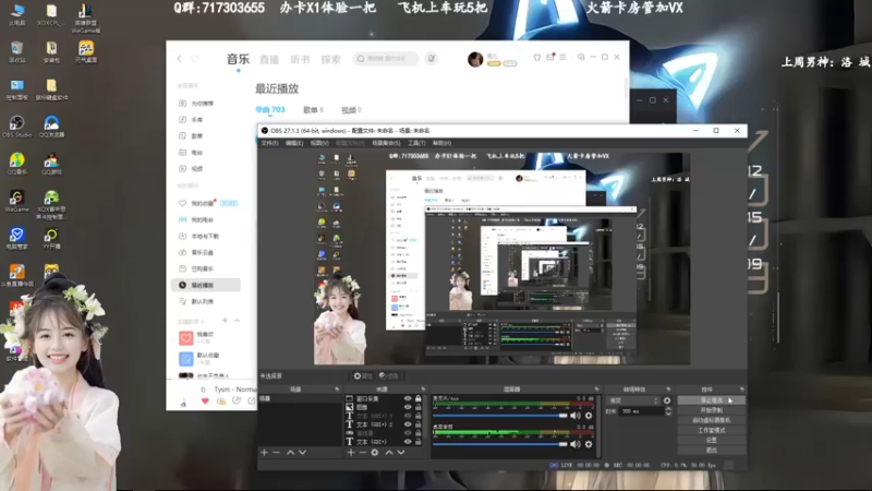 【2022-10-30 10点场】苏宛儿丶：大温柔主播从不发脾气