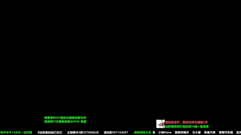 【2022-10-31 12点场】慕堇丶：专注天策竞技的男人来了！