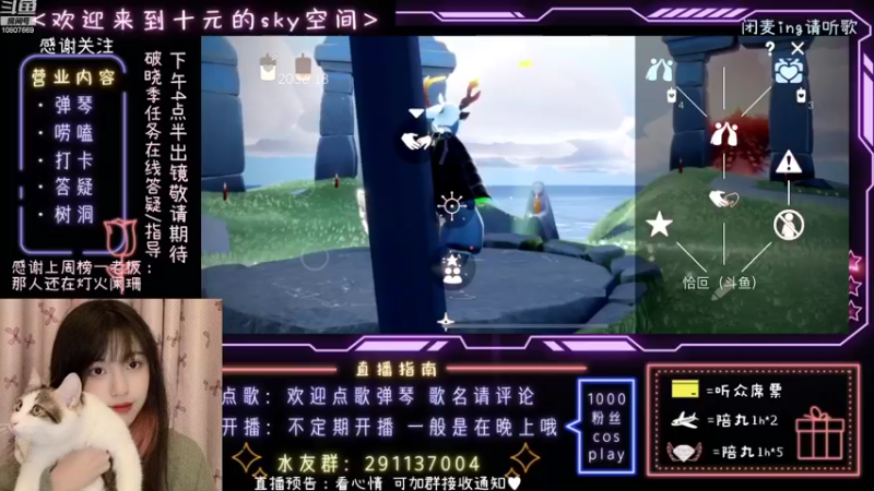 【2022-10-28 13点场】光遇十元梨美：【光遇十元】路过就进来和我聊聊天叭