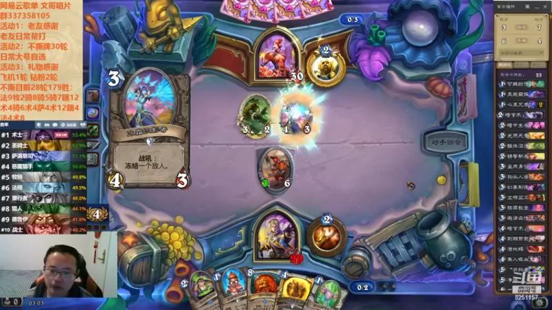 【2022-10-31 03点场】麦迪文哥：除了竞技我什么都不会