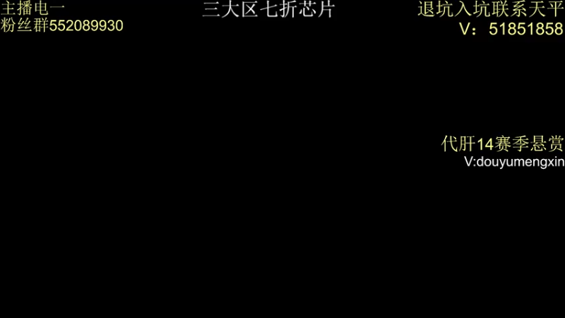 【2022-10-30 19点场】一只大萌新啊：秀与被秀在一瞬间