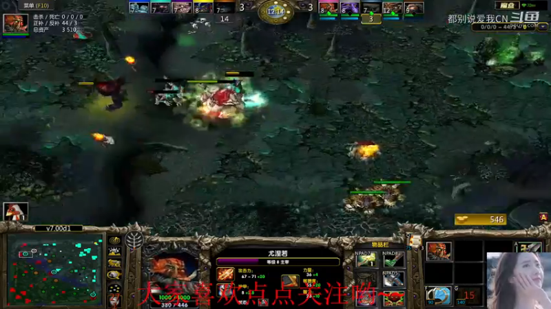 【都别说爱我ＣＮ】Ｄｏｔａ１　　１３杀剑圣，前期压那么凶，毫无意义０１～～～.mkv