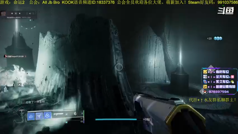 【2022-10-30 09点场】启嘉up：命运2，真好玩，一点也不肝！
