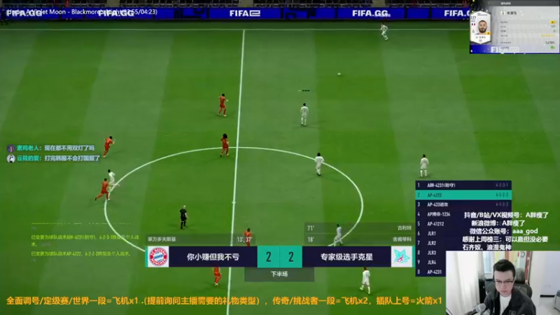 【2022-10-31 13点场】A胖瘦了：A胖OL4~双倍亲密度~新的一周