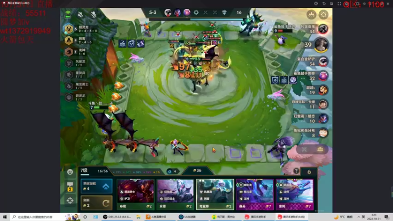 【2022-10-31 03点场】饺灬灬子：今天，充满希望的一天！