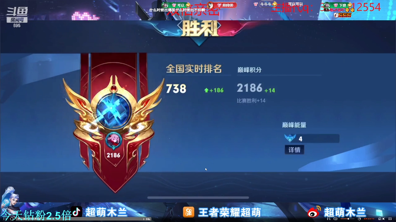 我在斗鱼看DL丶拖米直播王者荣耀