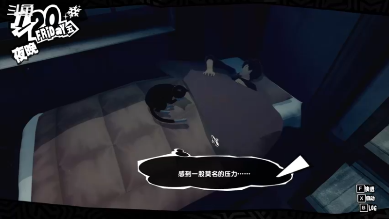 【2022-10-31 05点场】游之鱼yzy：P5R一周目最高难度今天结局