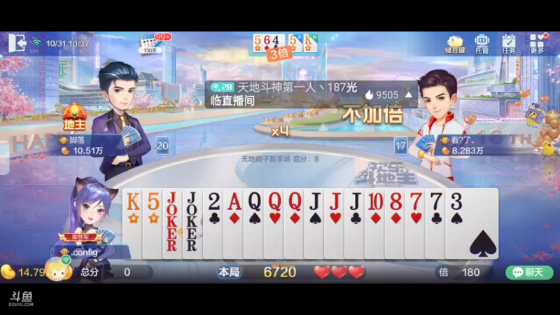 【2022-10-31 10点场】天地斗神第一人丶187：S22赛季，本赛季最后一个人