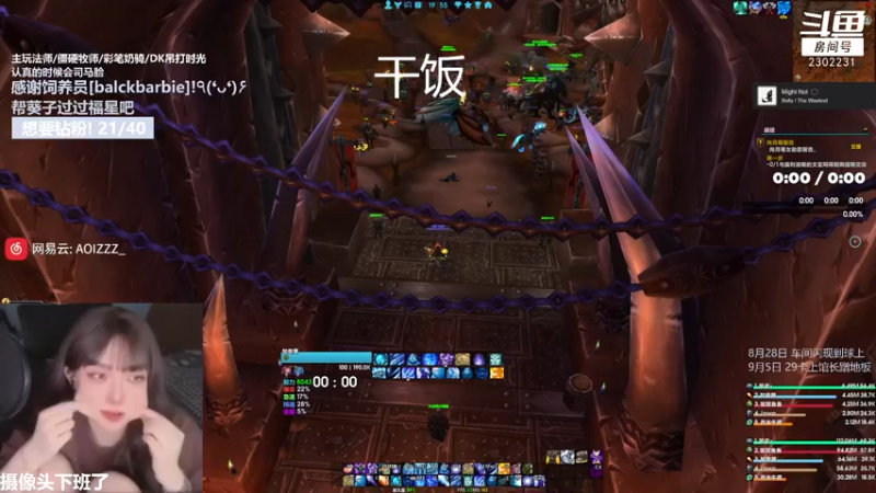 【2022-10-30 19点场】加奈葵：葵葵子:beta低手法师