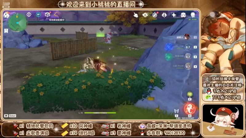 【2022-10-29 02点场】提瓦特小桃桃：入坑问小桃~万事不迷茫~