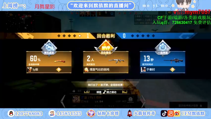 【2022-10-25 16点场】默依默：【签到得永久英雄级武器】