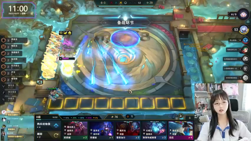 【2022-10-31 11点场】宝贝薇阿：薇：嗷呜嗷呜~71825