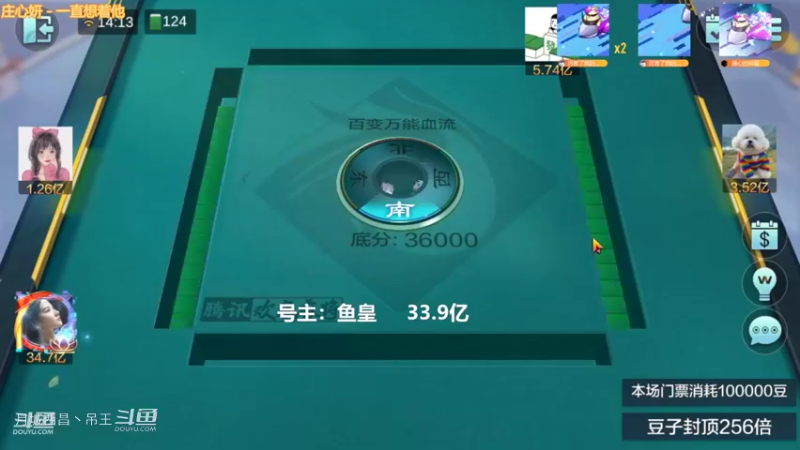 百变玩法，这3把是真得劲儿，又小赢2.3亿换号