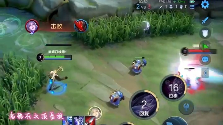 不知火舞：他开了！他开东西了！你信我！