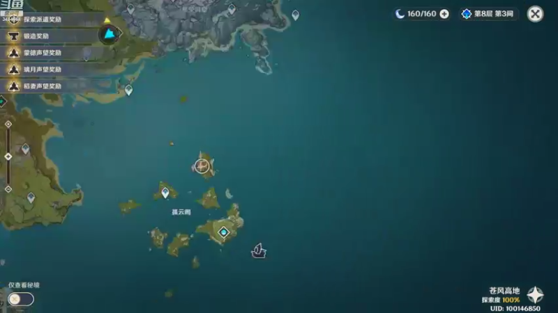 【2022-10-31 21点场】叶梧缘：全角色慢肝养成中