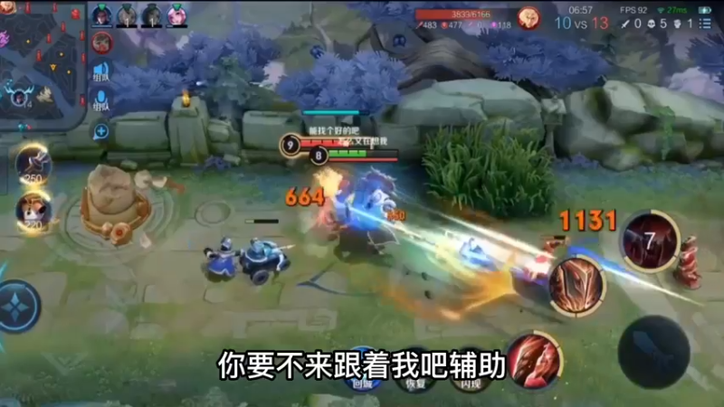 我怀疑你在CPU我！