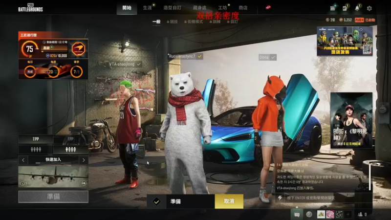 【2022-10-31 19点场】郑伟丶：娱乐性技术主播