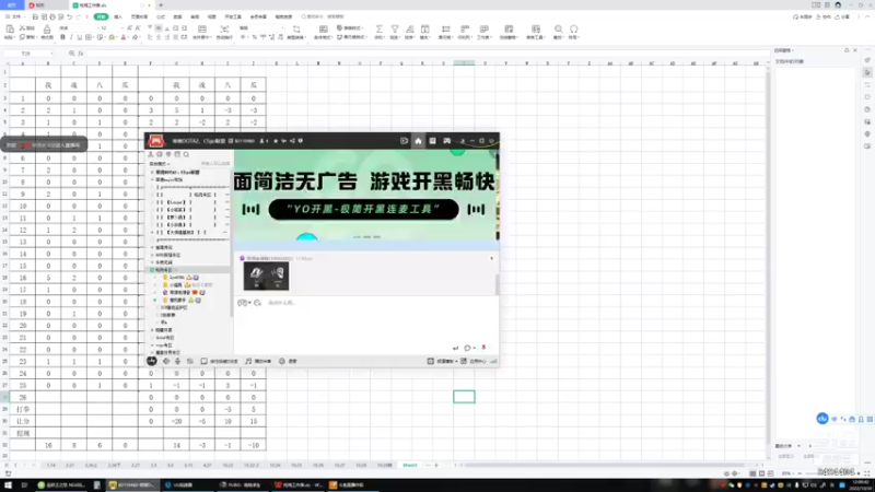 【2022-10-30 12点场】常德老博登：ApexPubgCsgoDota的王