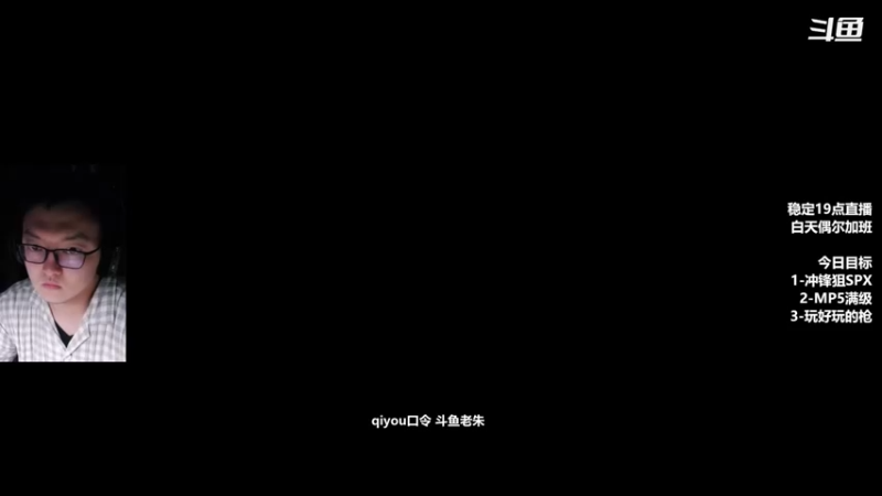 【2022-10-31 19点场】老朱Zuriel739：【使命召唤19 热点70杀！】
