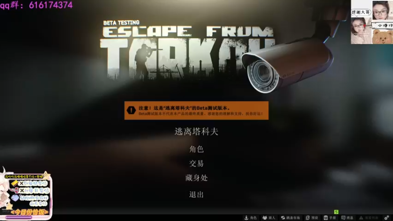 【2022-10-24 19点场】迦南的喃喃呀：报告长官，小趴菜前来报道